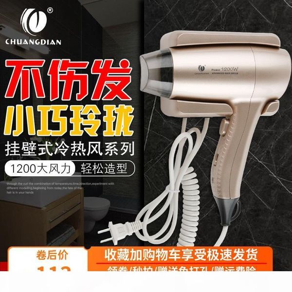 

blow dryer l hair wall hanging toilet bathroom hole punched mounted point household 40, Black