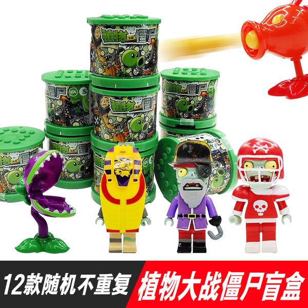 

iju4hplant vs zombie army blind box a set of children's toys9kjyu, Silver