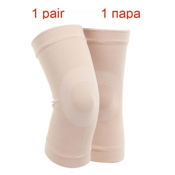 

1 pair high elastic sport knee support pad tom's hug pressure reducing ring kneepad summer air conditioning room thin warm grey wmtfjm