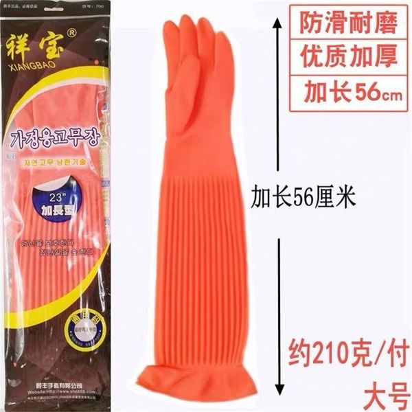 

factory9b7nfactoryhodllengthened gloves waterproof dishwashing thickened kitchen latex and female rubber household cleaning 56cm