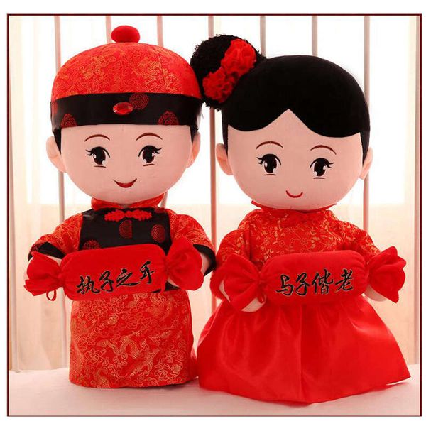 

a pair of creative plush toy pillows