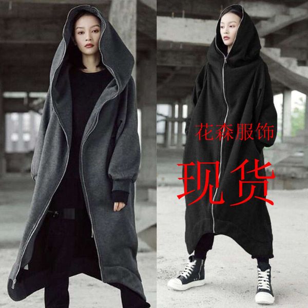 

new personalized street in autumn and winter 2020 zipper hooded long plush sweater, Black