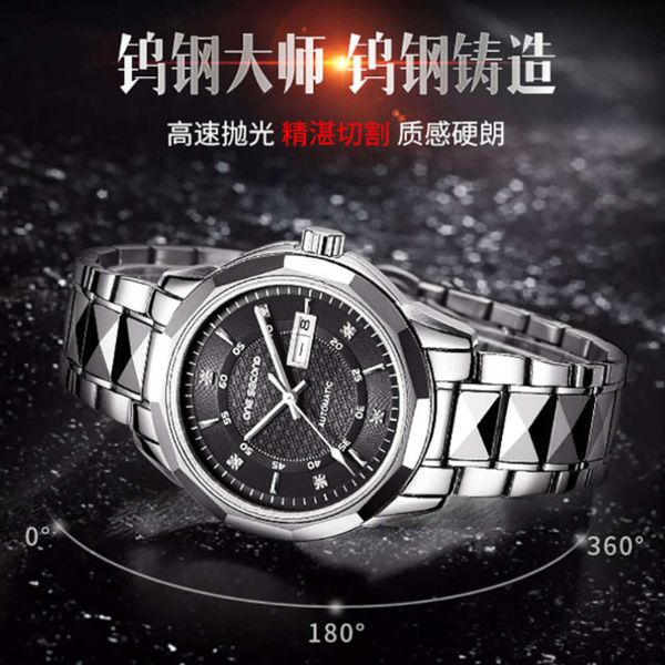 

men's class / onrsecond tungsten watch ii 2021jo610uba, Slivery;brown