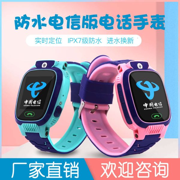 

mobile children's telephone waterproof touch screen smart watch positioning telecom super long s