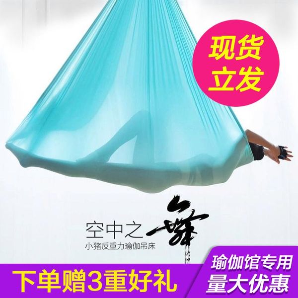 

aerial silk set antigravity yoga stretching belt 5m aerial yoga hammock suspended micro-elastic sling studio hammock