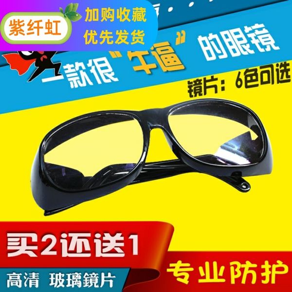 

electric welding glass transparent welder's special protective glasses anti sand strong light labor protection grinding goggles