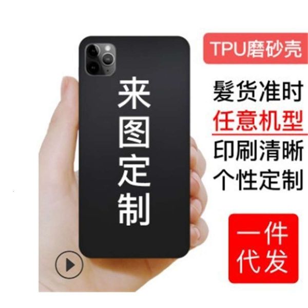 

imd procs mobile phone case is suitable for 11 xr xs huawei seri