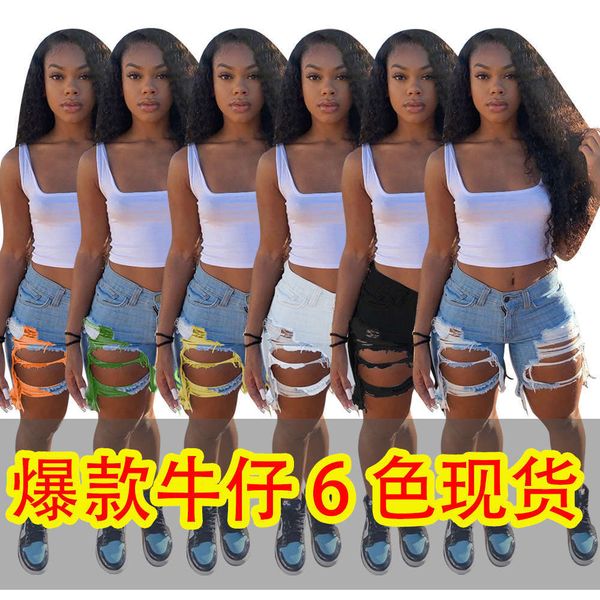 

5309 women's wear new and perforated fringed light washed jeans in summer 2020, Blue