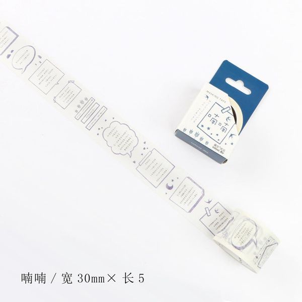 

2016 ol урок тема waypi лента маскировка декоративные ленты diy скрапбукинг наклейки этикетки японские канцтовары h