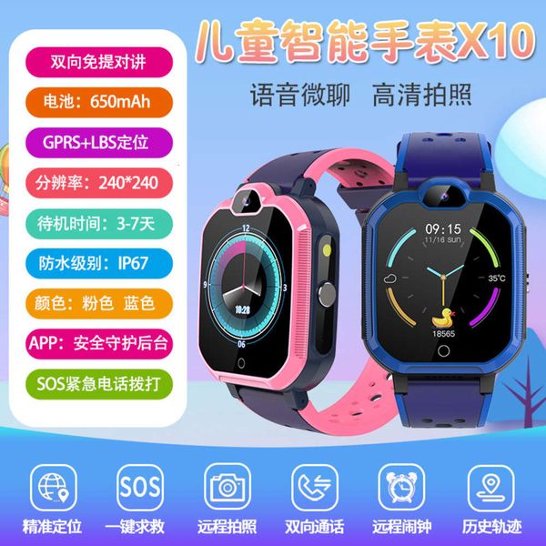 

direct x10 all china netcom 4g children's telephone watch intelligent wifi positioning call