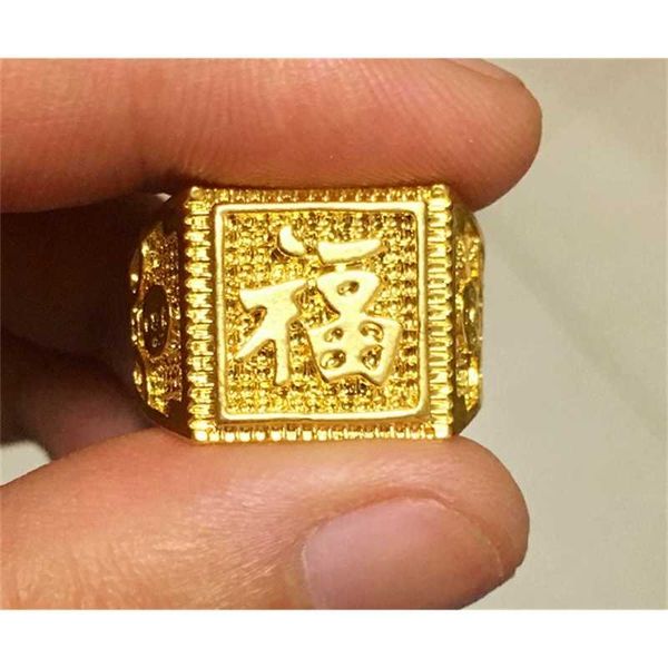 

designer classic retro chinese successful boss chinese character ring plated gold cool men's jewelry wedding engagement gift for men, Silver