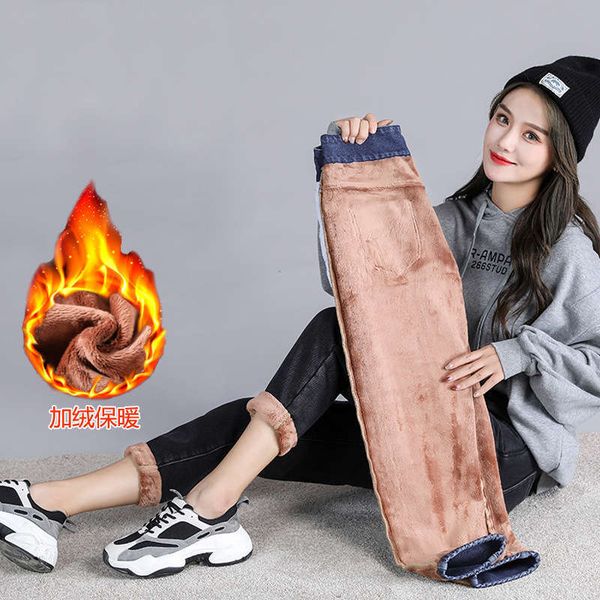 

cashmere jeans women's new autumn / winter 2020 korean high waisted slim, warm and loose straight tube harem pants, Blue