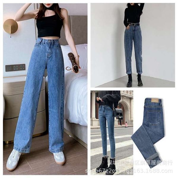 

autumn / winter 2020 denim pants women's fashion korean student jeans, Blue