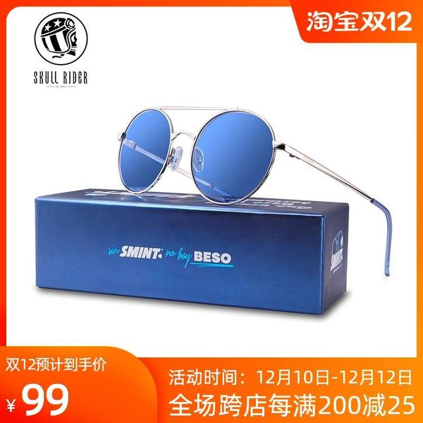 

skull rider net red women's korean version of chaojie sround face original sunglasses man, Black