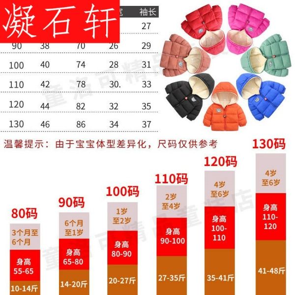 

thickened children's down clothes for boys girls, baby's cotton padded jacket, jacket and warm winter, Blue;gray