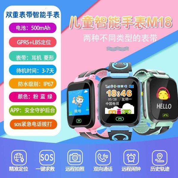 

new m19 phone watch for children