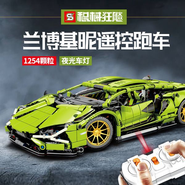 

1254pcs technic rc super car static model remote control electric version competitive racing building blocks boy favorite assembly toy gift
