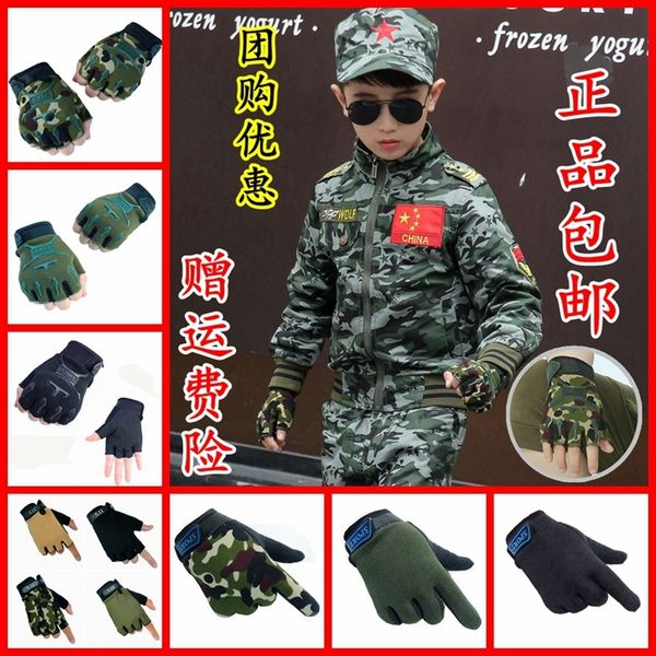 

half finger camouflage gloves for children's wear
