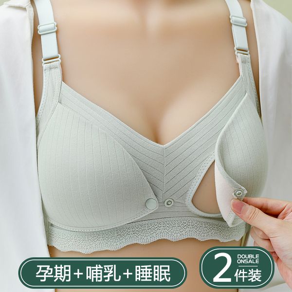

breast bra pregnant women underwear for postpartum feeding, White