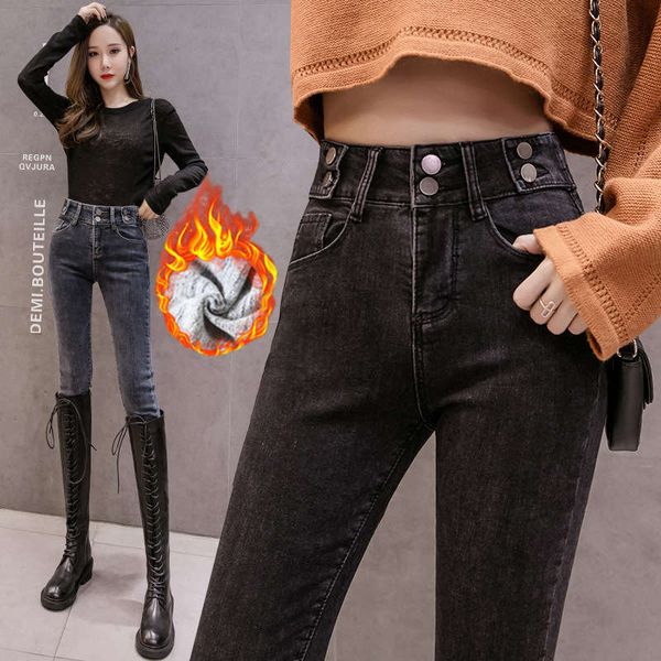 

2020 new autumn / winter plush legged pencil long pants korean high waisted skinny elastic jeans for women, Blue