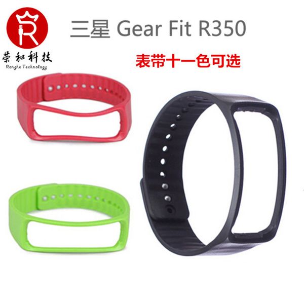 

production for samsung gear fit sm-r350 smart r350 replacement wristband