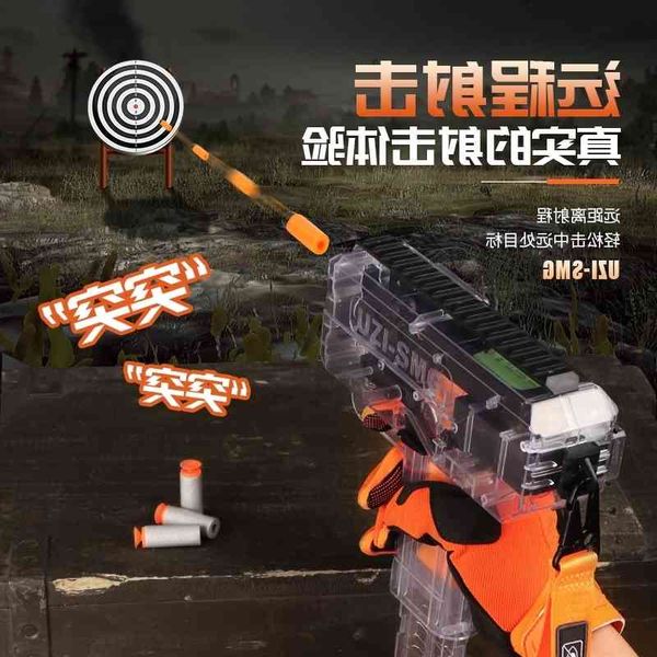 

58uzi electric continuous firing soft bullet toy smg transparent submachine mac simulation can launch boy's gun