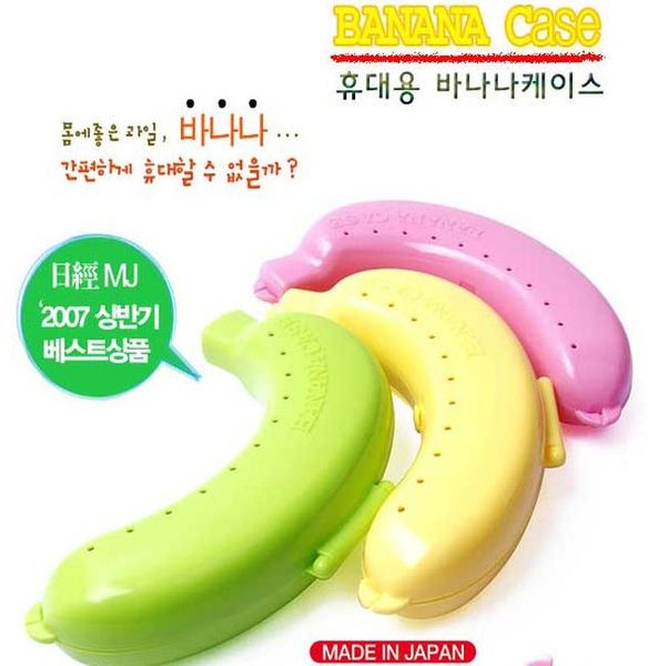 

plastic banana protector container box holder case food lunch fruit storage box new style creative fruit storage box case wmtujd five2010