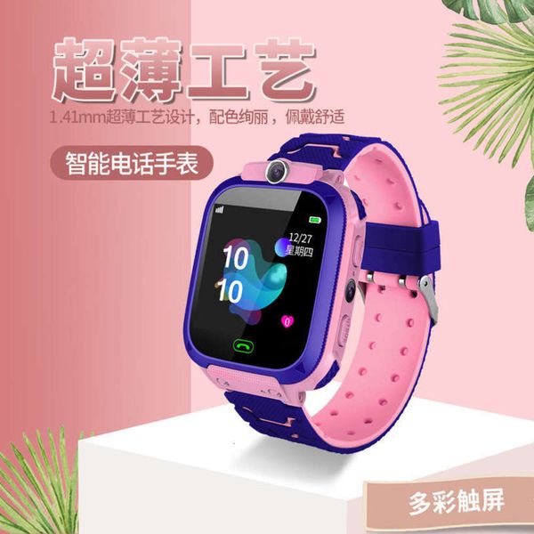 

students phone positioning watch q12b children's smart o20c5vtcmpwi, Slivery;brown