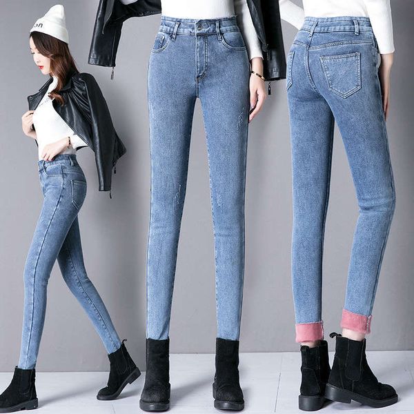 

small leg jeans women winter pink plush elastic pencil pants, Blue