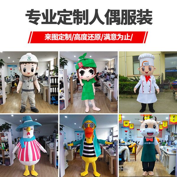 

hyfrdftianhong makes new tiktok, cartoon doll with the same costume, costume animation headgear, lovely walking gas lifting mould props.gdr, Silver
