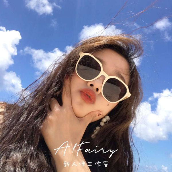 

trendy korean version ins sunglasses women's round face big frame sunglasses men's box glasses net red same style street p persona, White;black