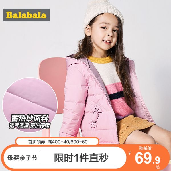 

balabala children's wear children's light down jacket girls' coat autumn winter off season children's heavy coat girl, Blue;gray