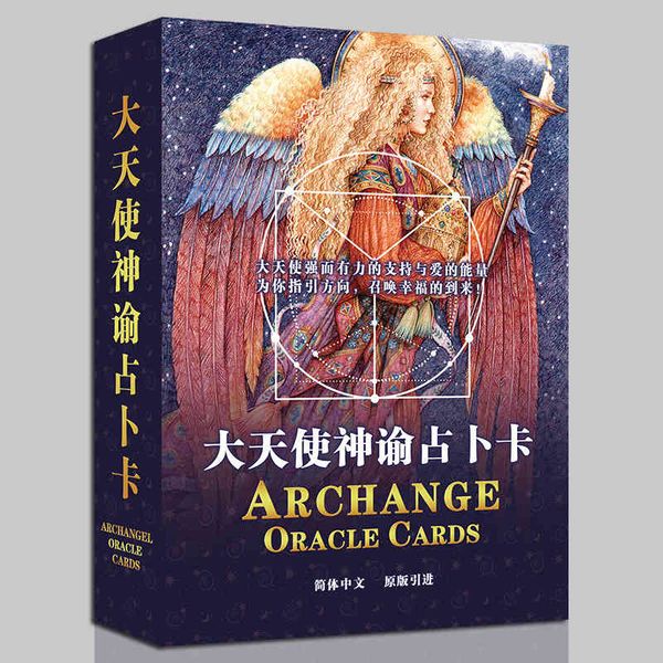 

original hay house dixit archangel oracle cards chinese version deskgame 11p8