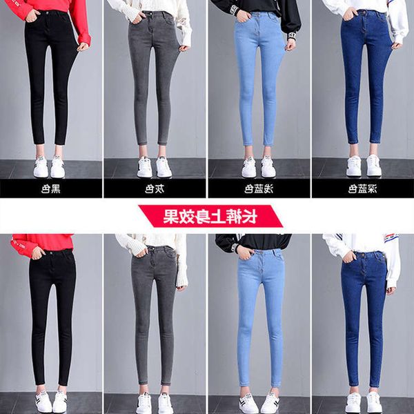 

vip1jeans women's fall 2019 warm-up korean high waist slim skinny pants, Blue