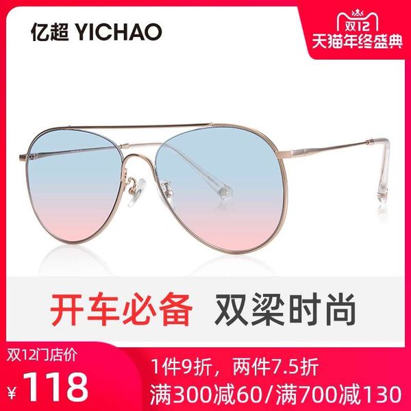 

yi chao new style female toad double dazzle color gradient polarized light personality driver men fashion sunglasses, Black