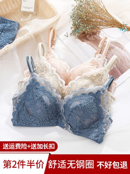 

нижнее белье женская грудь собрана без стального кольца регулируемая удобное и сексуальное кружево задняя часть груди против провисания мале, White