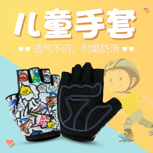 

children's protection gloves half finger balance car exercise hand guard palm cover slip horizontal bar anti release fitness