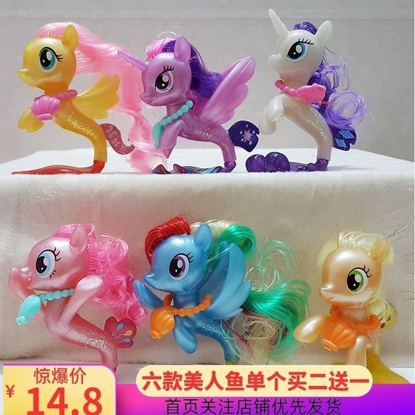 

hyfrdflittle ma baoli mermaid toy shining big movie series ziyue biqi yunbao animation plastic hand made modelgdr, Silver