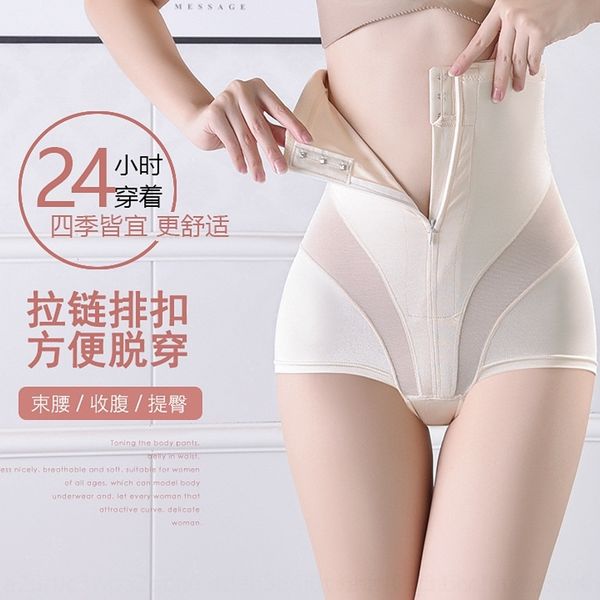 

qzbn tummy beauty trainer shapewear butt lifter reducing shapers slimming belly corrective underwea modeling strap waist sheath belt women, Black;white