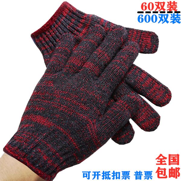 

gloves] protection wear-resistant pure labor white cotton thread thickening nylon field work maintenance