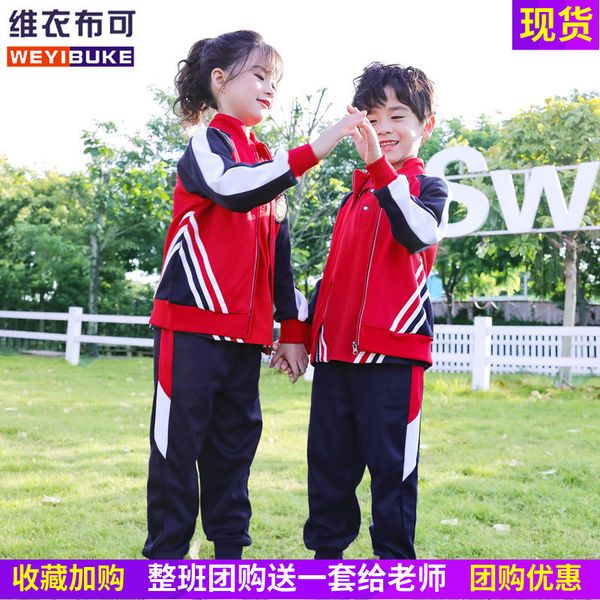 

primary school class sports suit, kindergarten uniform, spring long sleeve coat, autumn and winter pure cotton, Blue;gray