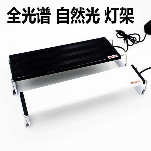 

decorations led fish tank light frame aquarium lamp rack water grass