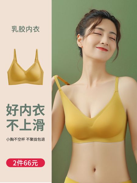 

безусловное латексное белье женское белье женская brassiere brassiere собрать аксессуарную грудь, чтобы предотвратить провисший спортивный ж, White