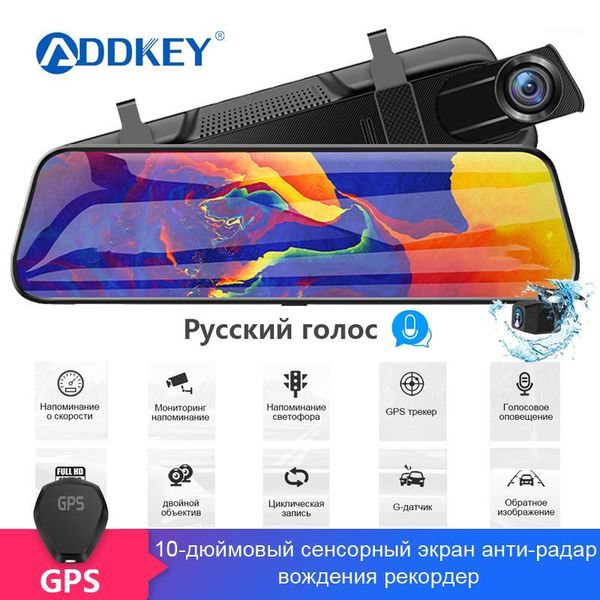 

addkey 10" mirror 3 in 1 dash cam car dvr recorder antiradar gps tracker speed detection for russia rear camera1
