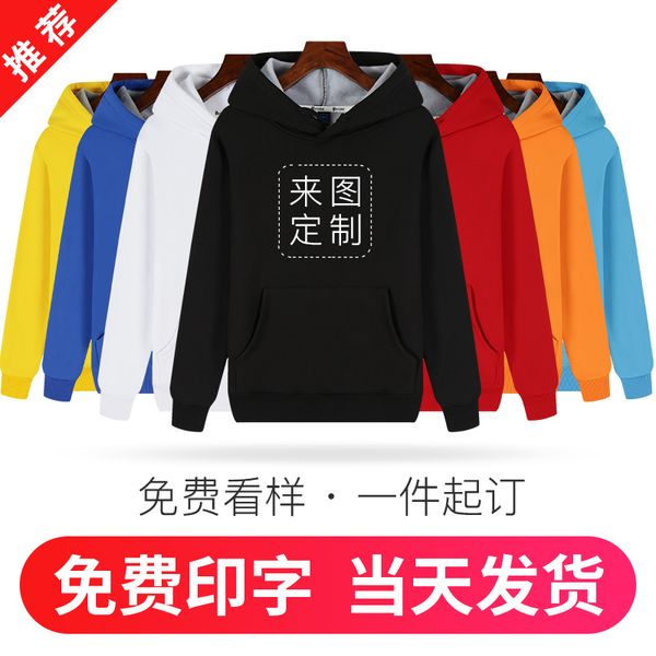 

свитер печать команды diy рабочая одежда хаудяд индивидуальная куртка осень зима, Blue