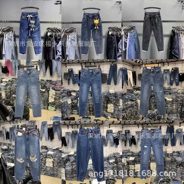 

wide leg women's small foot trumpet daddy korean boutique jeans elastic pants, Blue