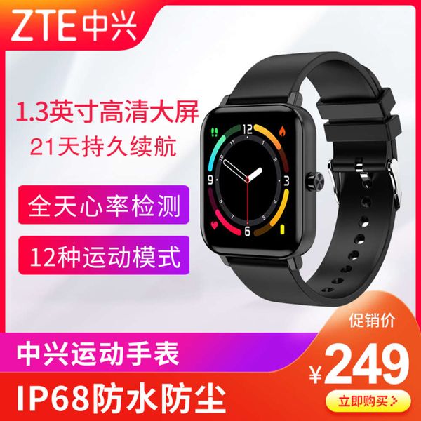 

new / zte watch hd large screen 21 day endurance heart rate oxygen saturation monitoring intelligent sports step bracelet ip68