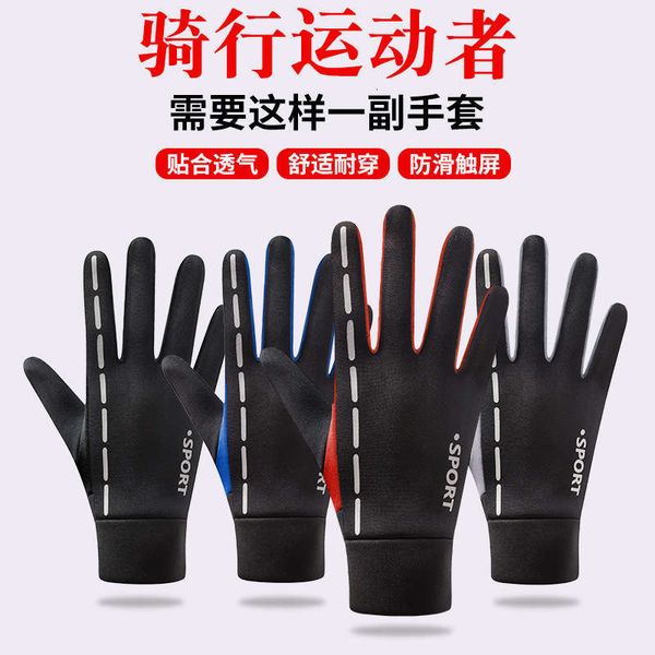 

outdoor cycling gloves for men and women winter plush warm windproof antiskid couple bicycle sports gloves, Blue;gray