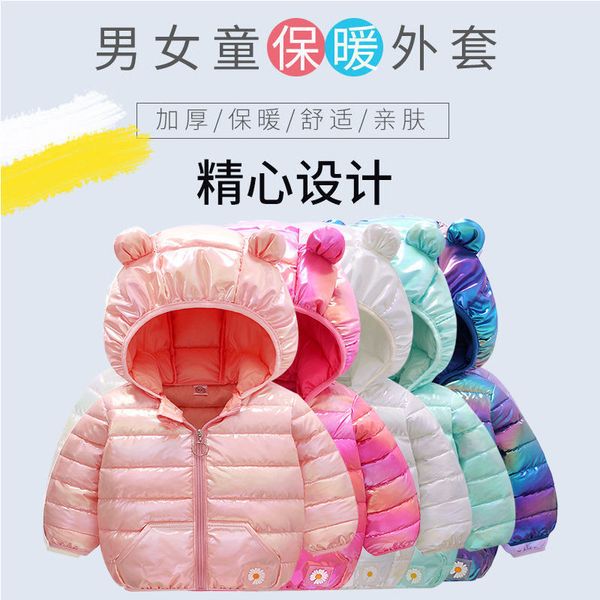 

2020 new children's down and down cotton padded jacket in winter, Blue;gray