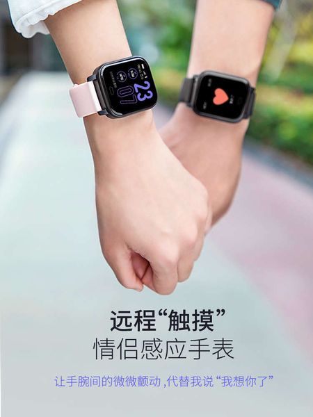 

a pair of luminous smart watch for remote interaction